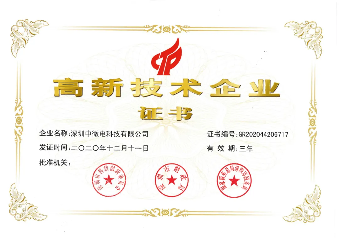 企业微信截图_16300332855886.png