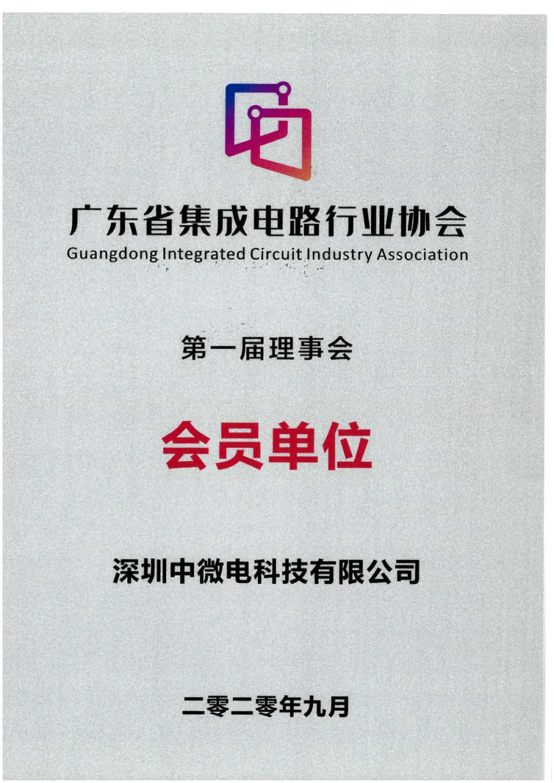企业微信截图_16300334446597.png