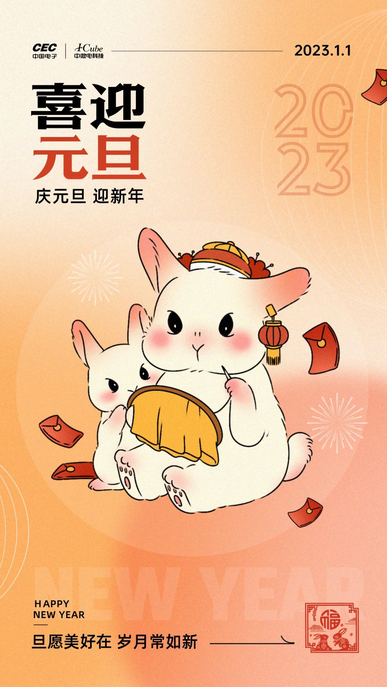 微信图片_20230103111420.jpg